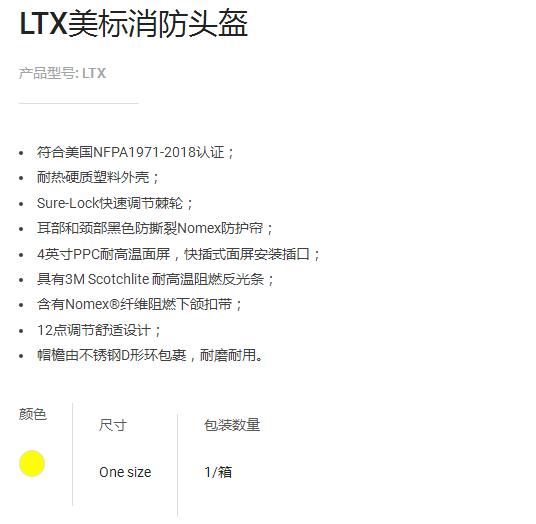 LTX-1.jpg