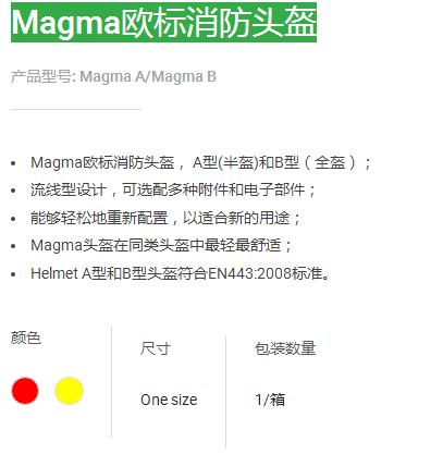 MAGMA-B-1.jpg